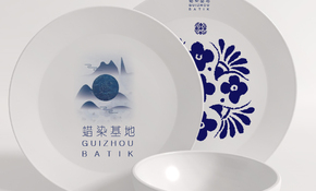 蜡染图文元素在餐具中的设计运用-效果图.jpg