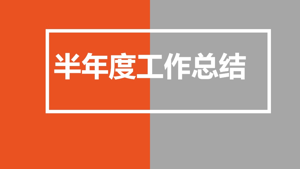 幻灯片5.jpg