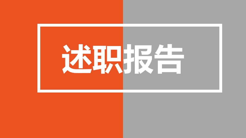 幻灯片3.jpg