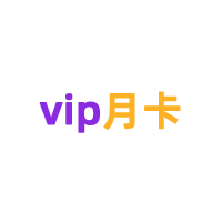 商品副本.png
