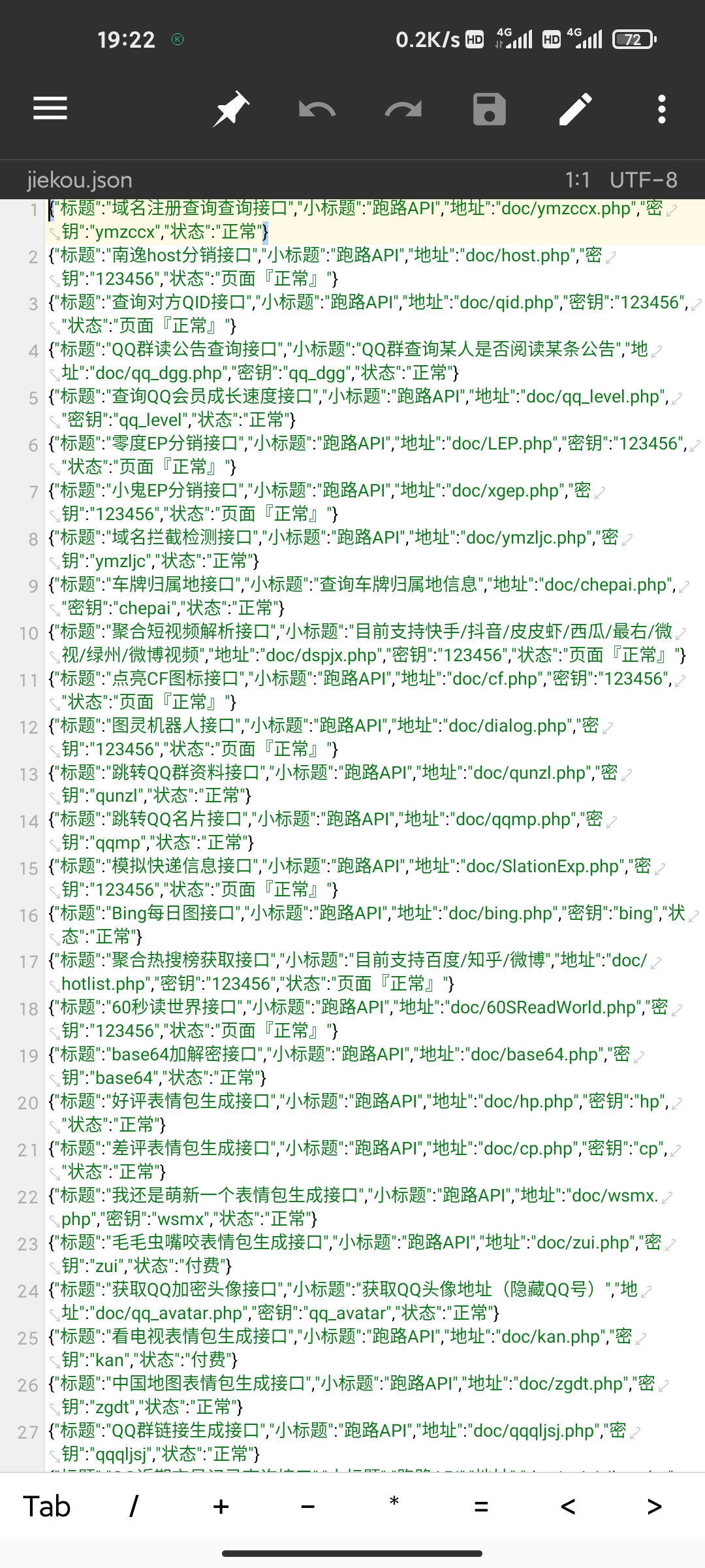 Screenshot_2023-01-03-19-22-29-995_bin_mt_plus.jpg
