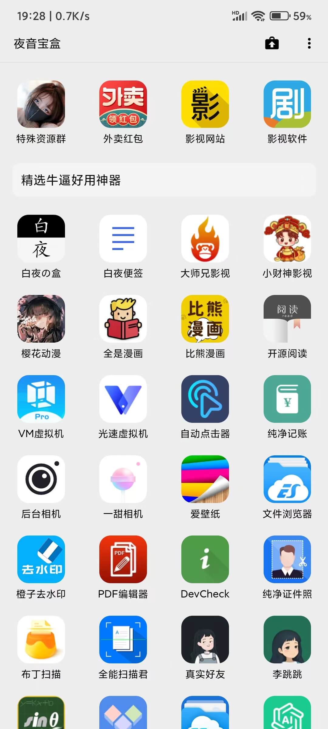 微信图片_20230824192911 (1).jpg