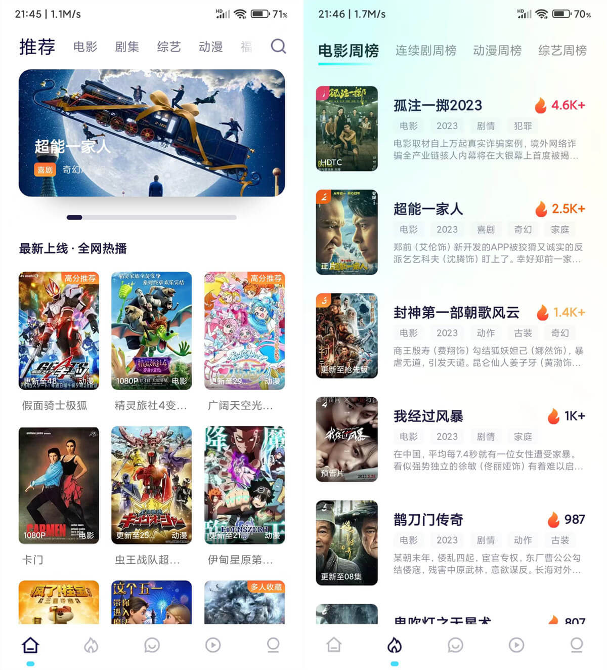 微信图片_20230821214703_副本 (1).jpg