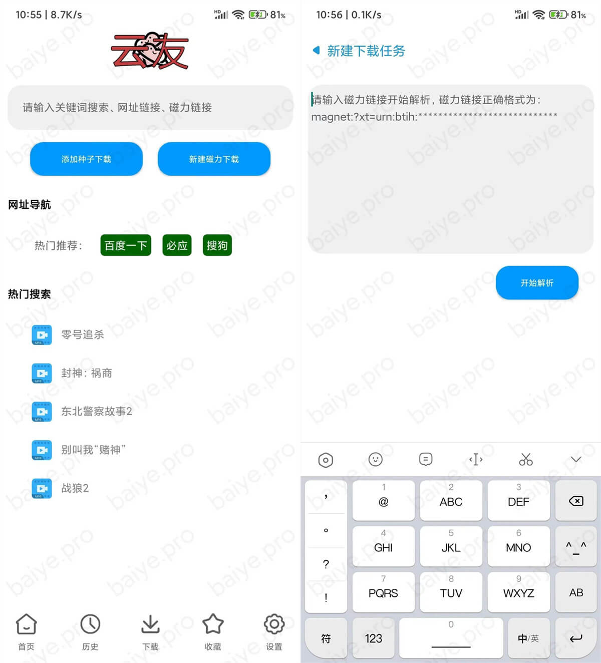 640 (1)_副本 (1).jpg