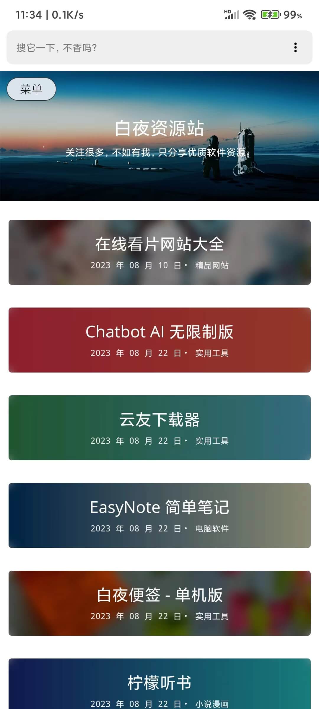 微信图片_20230823113440 (1).jpg