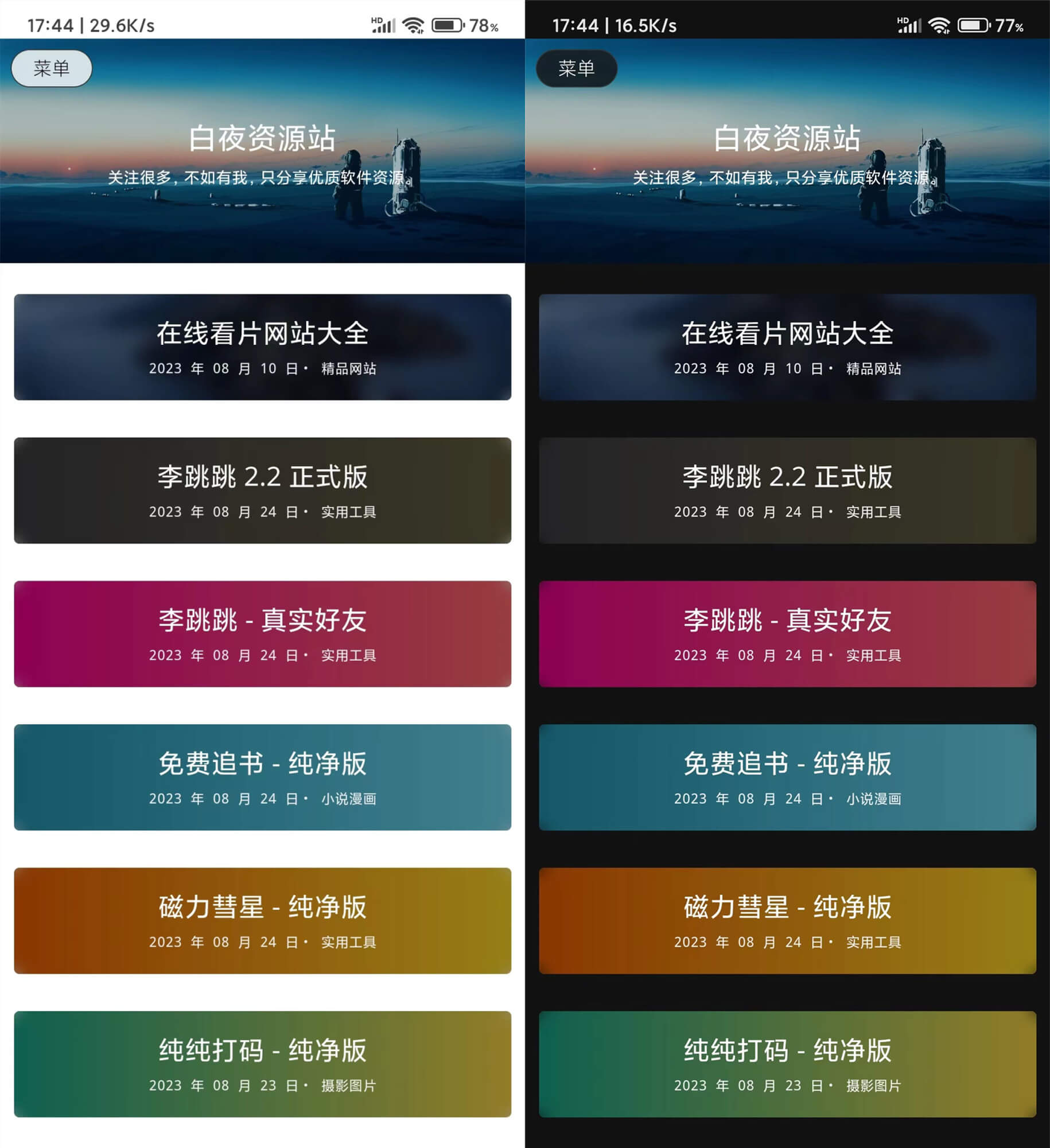 121212微信图片_20230824174449_副本 (1).jpg