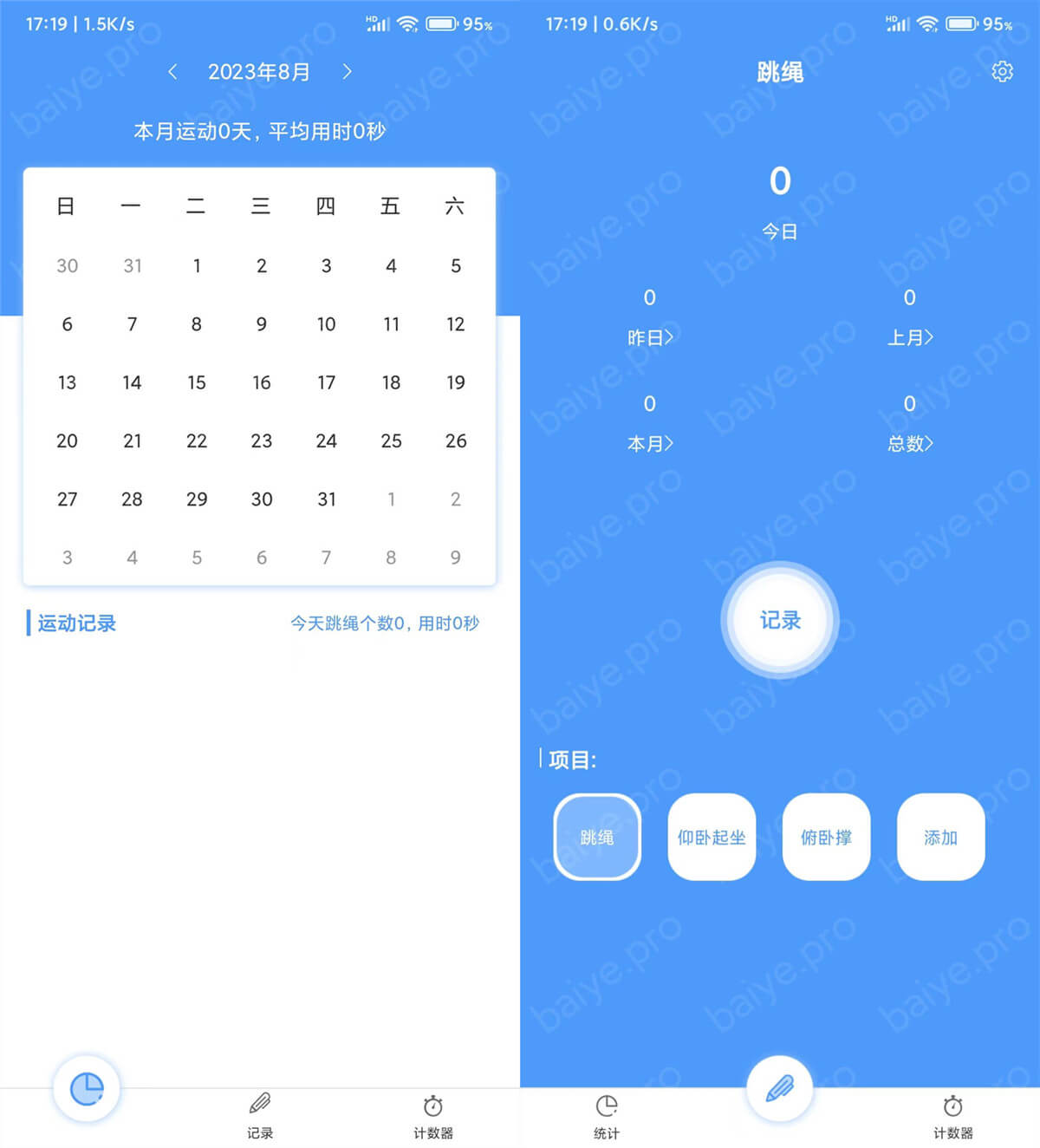 微信图片_20230826172009_副本 (1).jpg