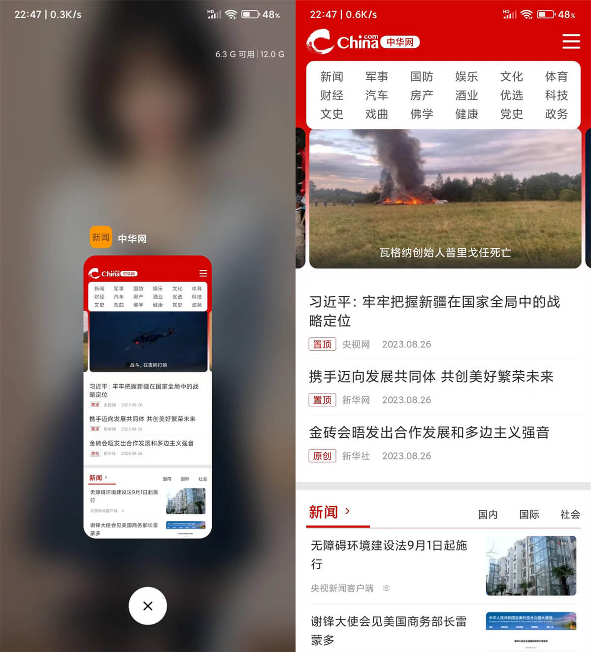 微信图片_20230826224732_副本 (1).jpg