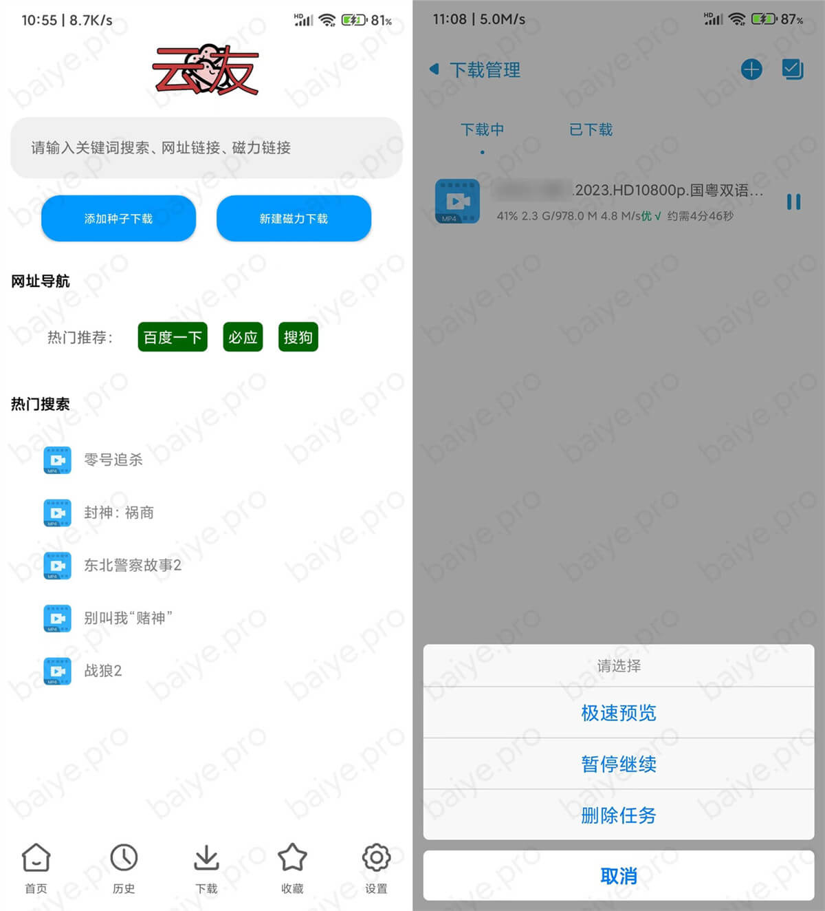 微信图片_20230822111053_副本 (1).jpg