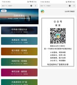 微信图片_20230824115253_副本 (1).jpg