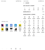 微信图片_20230826152132_副本 (1).png