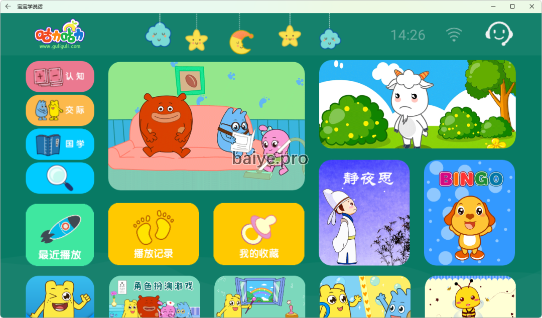 640 (2).png