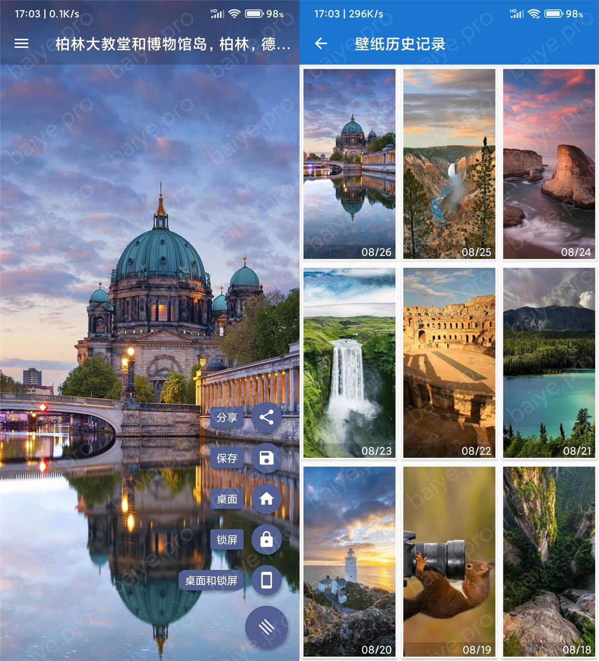 微信图片_20230826170408_1_副本 (1).jpg