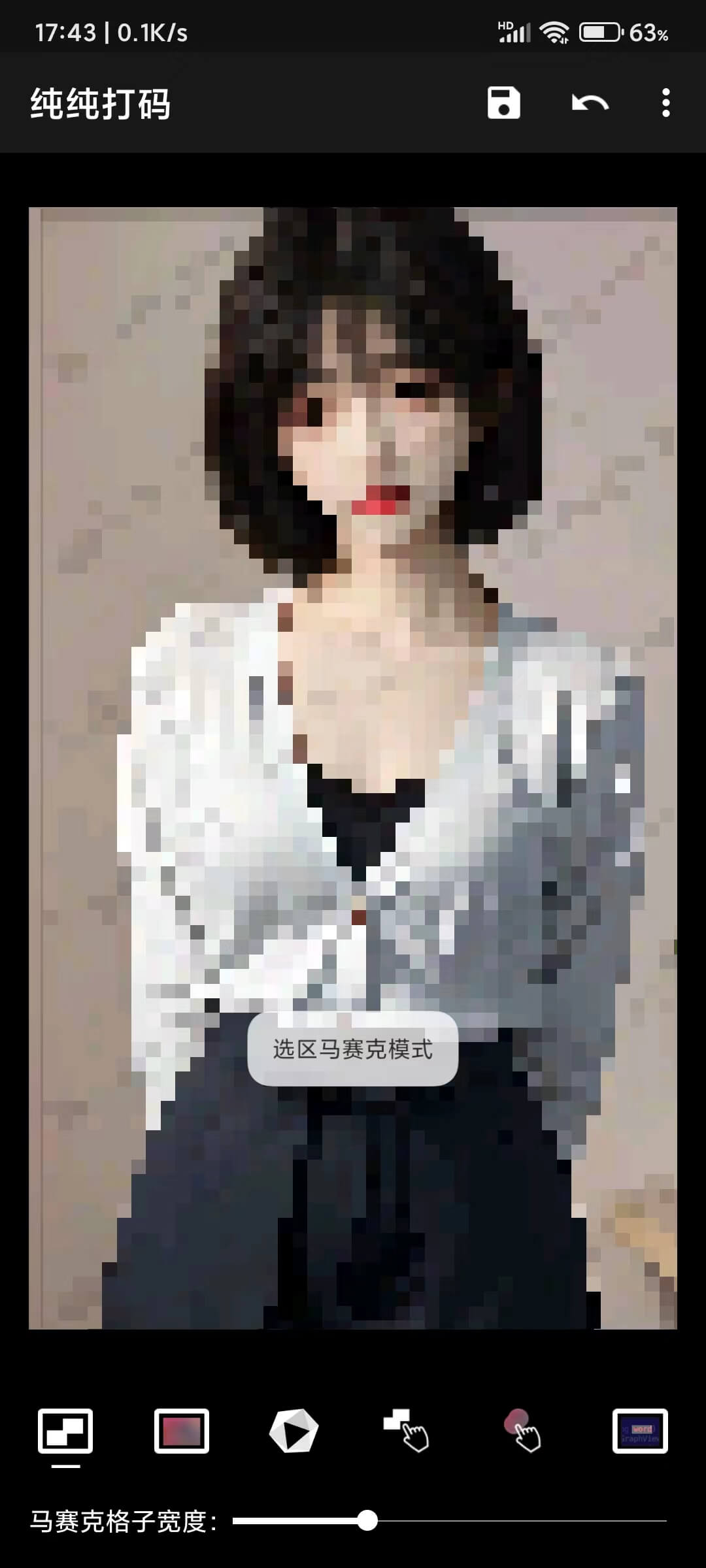 微信图片_20230823174408 (1).jpg