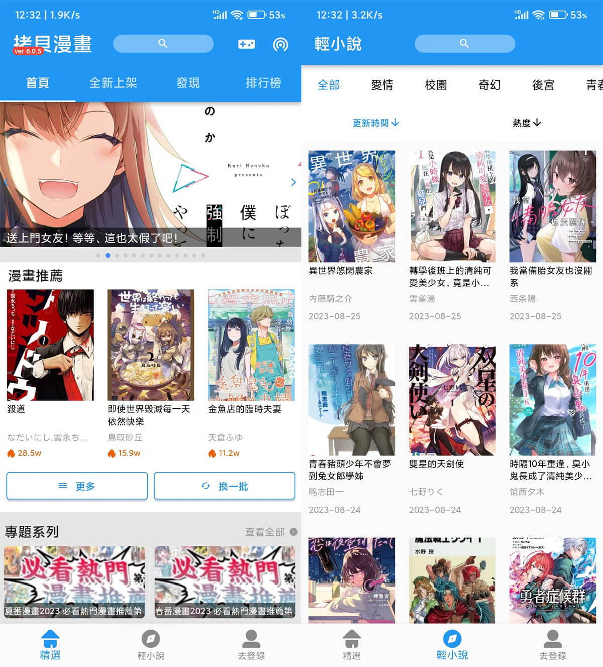 1wallhaven-kxlj6m_副本 (1).jpg