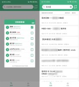 微信图片_20230823221246_副本 (1).jpg